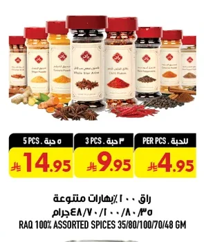 Raq Assorted Spices
