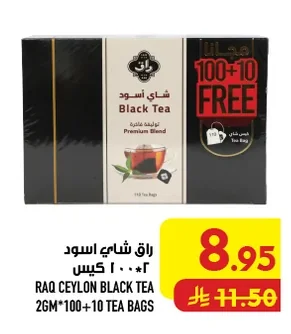 Black Tea
