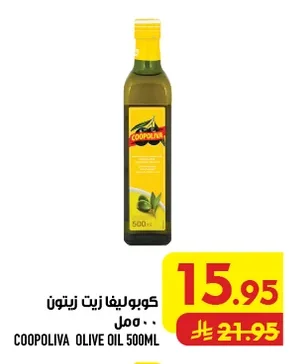 Olive Oil