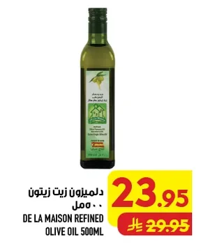 Olive Oil