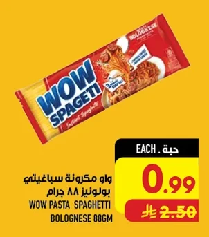 WOW Pasta Spaghetti Bolognese 88g