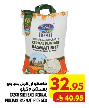 FAZCO Kernal Punjabi Basmati Rice