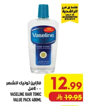 Vaseline Hair Tonic