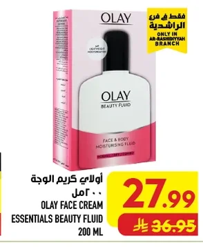 أولاي كريم الوجه