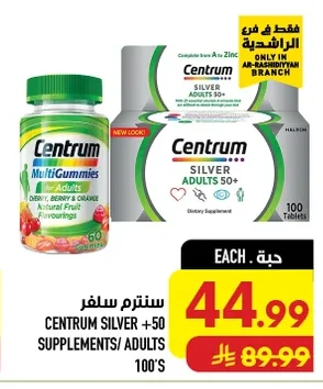 Centrum Silver