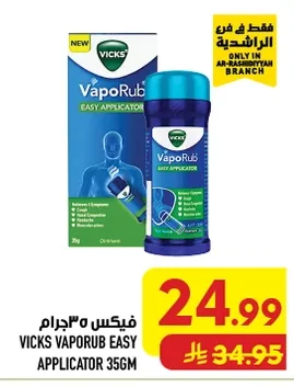 فيكس ٣٥جرام