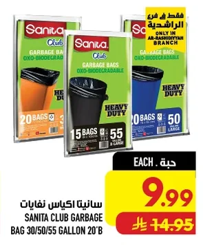 Sanita Club Garbage Bags