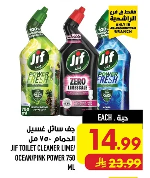 Jif Bathroom Cleaner