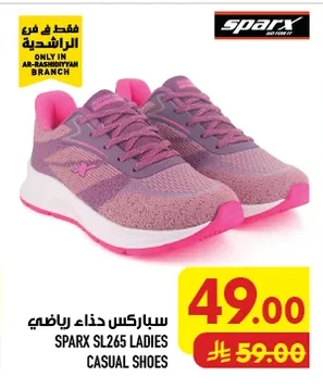 Sports Shoes