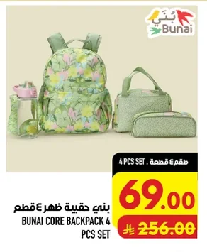 Backpack 4 pcs