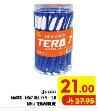 قلم جل