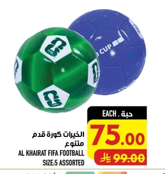 Football Assorted