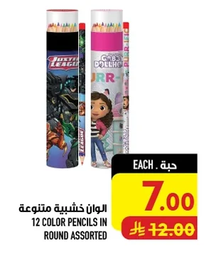 الوان خشبية متنوعة