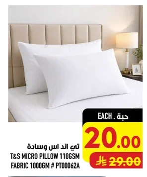 Pillow