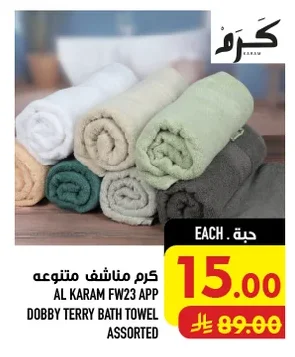 Assorted Towels