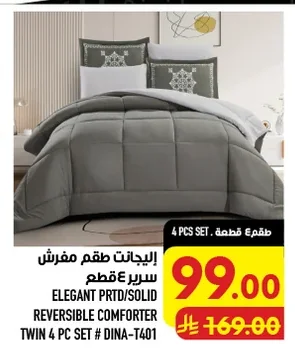 4-Piece Bedding Set