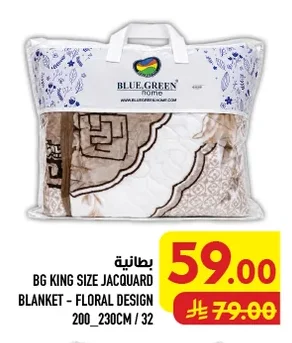 BG KING SIZE JACQUARD BLANKET - FLORAL DESIGN 200_230CM