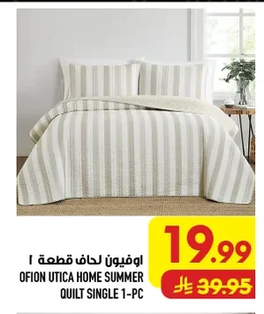 Summer Quilt (Single, 1-Piece)