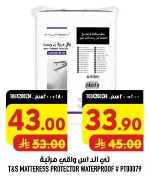Mattress Protector