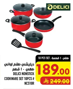 Cookware Set