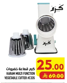 Vegetable Chopper
