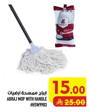 Floor Wiper