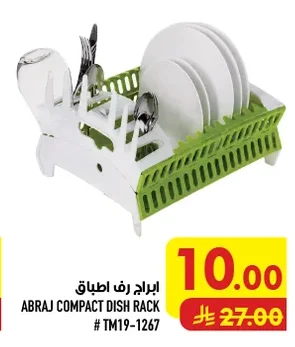 Dish Rack