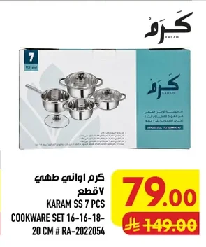 Cookware Set