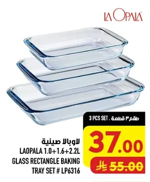 لاوبالا صينية