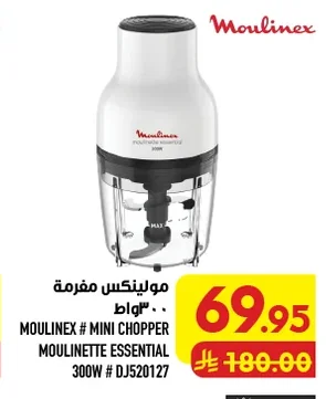 Food Chopper