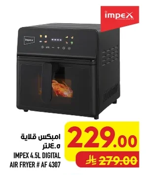 امبكس قلاية