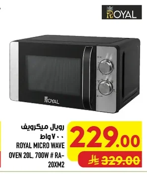 Microwave Oven 20L