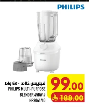 Blender 450W