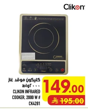 Gas Stove