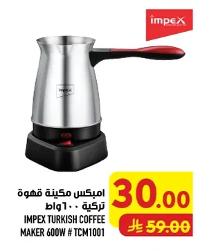 Turkish Coffee Maker
