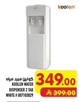 KOOLEN Water Cooler