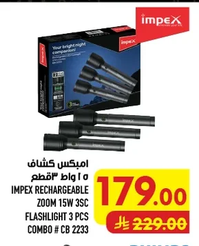IMPEX Floodlight