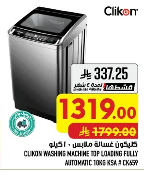 CLIKON Washing Machine