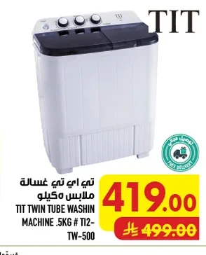 TIT Washing Machine