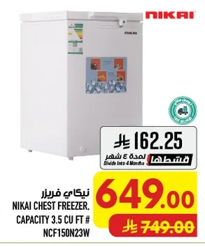 نيكاي فريزر