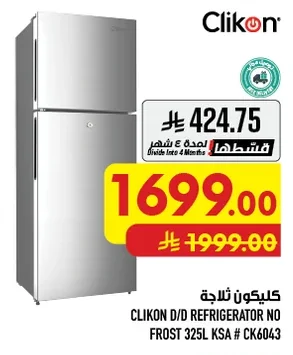 Refrigerator