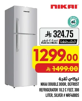 Refrigerator