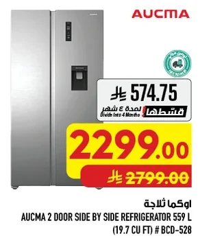 Refrigerator