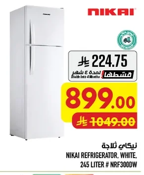 نيكا ي ثلاجة