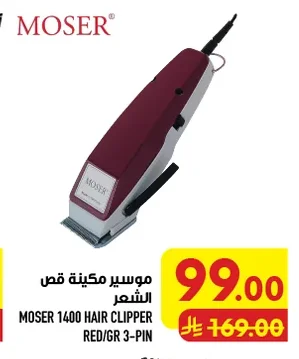 Hair Clipper Attachment