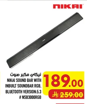 NIKAI Speaker