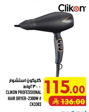 Hair Dryer