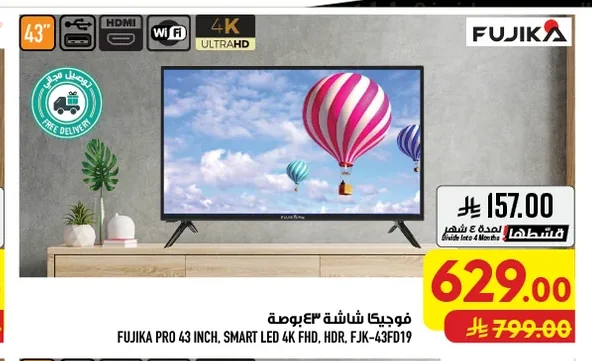 FUJIKA 43-inch TV
