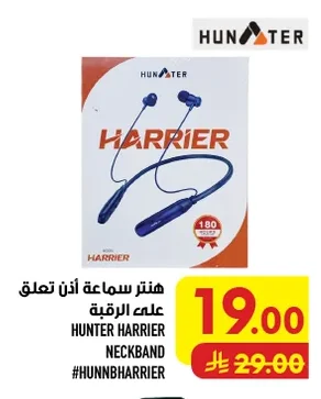 Hunter Neckband Earphones