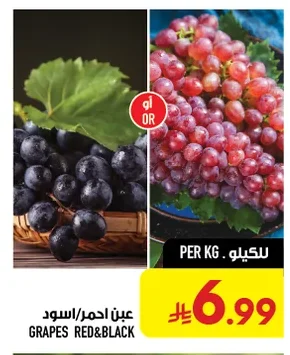 GRAPES Red&Black